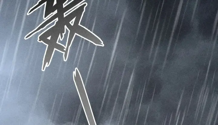漫画《诱敌深入》41 失分寸第9张图