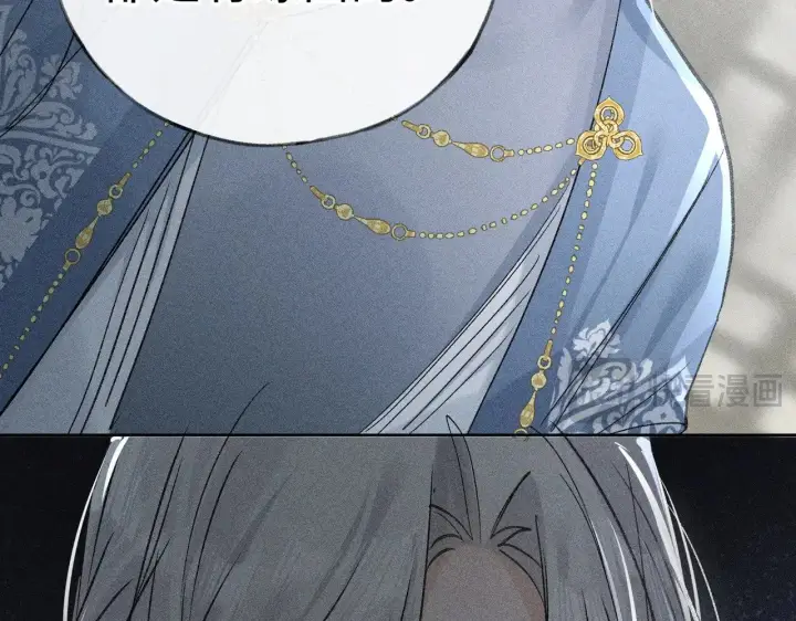 漫画《诱敌深入》42 恶鬼行走人间？第110张图