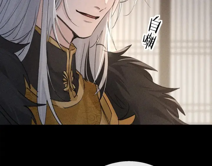 漫画《诱敌深入》42 恶鬼行走人间？第33张图