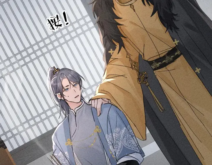 漫画《诱敌深入》42 恶鬼行走人间？第63张图