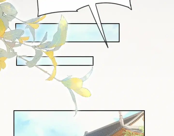 漫画《诱敌深入》43 以他为重第10张图