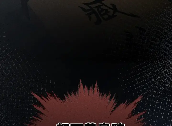 漫画《诱敌深入》43 以他为重第122张图