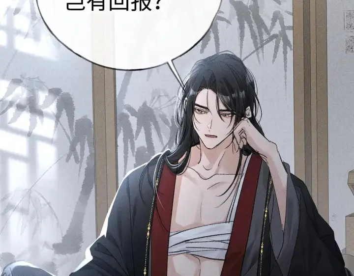 漫画《诱敌深入》43 以他为重第48张图