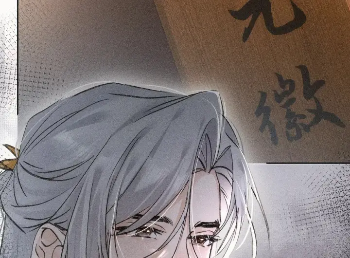 漫画《诱敌深入》43 以他为重第5张图