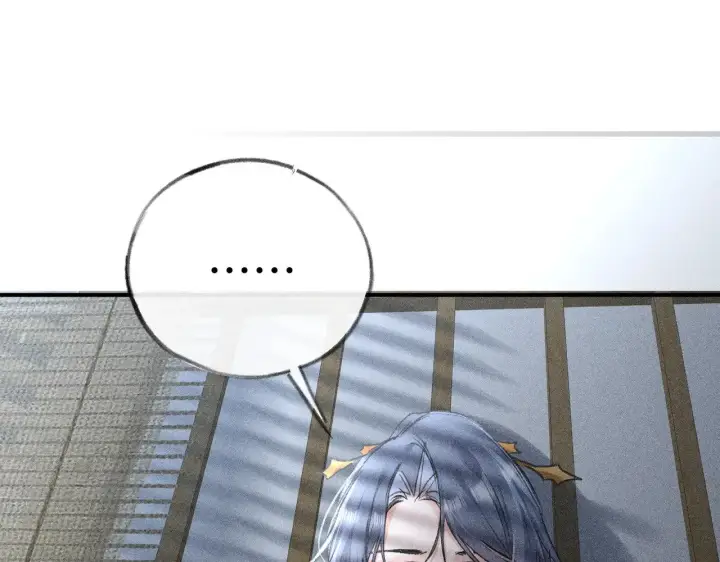 漫画《诱敌深入》43 以他为重第60张图