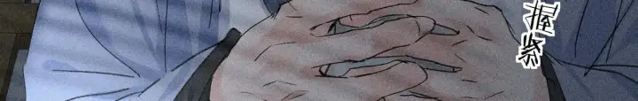 漫画《诱敌深入》43 以他为重第62张图