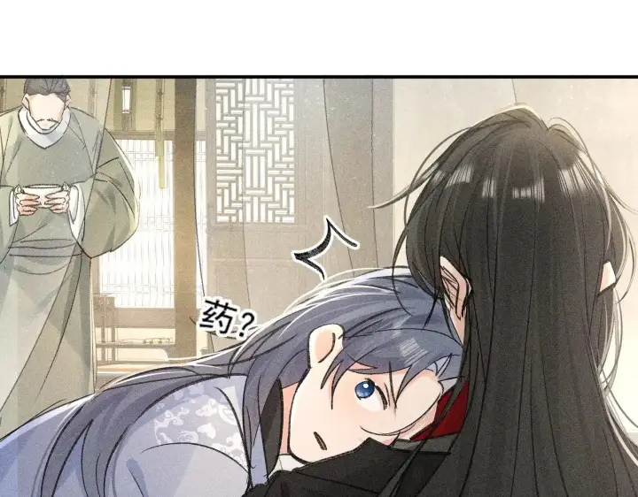 漫画《诱敌深入》46 你给我解解苦第18张图