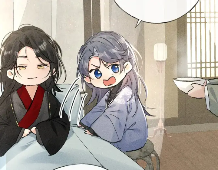 漫画《诱敌深入》46 你给我解解苦第20张图