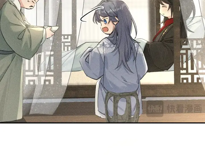 漫画《诱敌深入》46 你给我解解苦第33张图