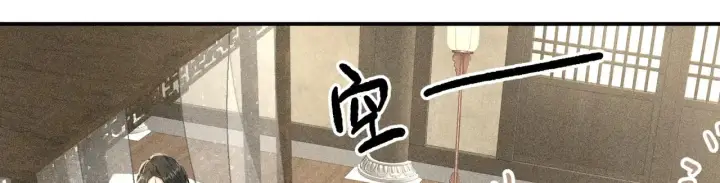 漫画《诱敌深入》46 你给我解解苦第34张图