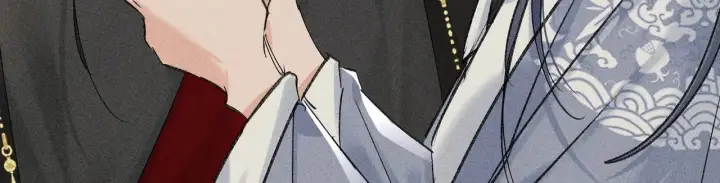 漫画《诱敌深入》46 你给我解解苦第46张图