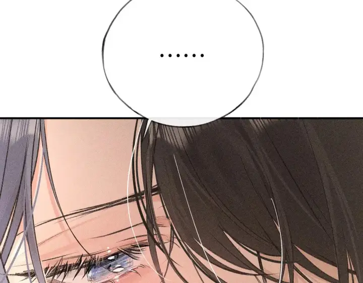 漫画《诱敌深入》46 你给我解解苦第71张图