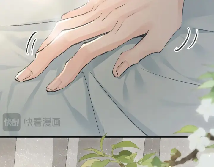 漫画《诱敌深入》46 你给我解解苦第83张图