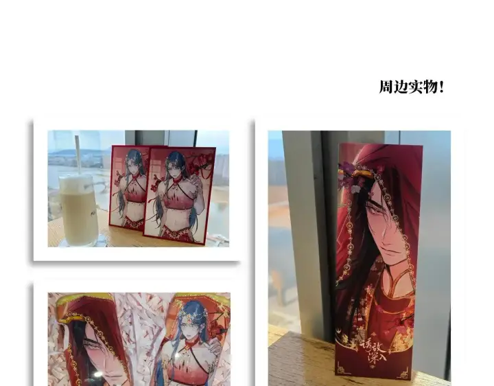 漫画《诱敌深入》46 你给我解解苦第98张图