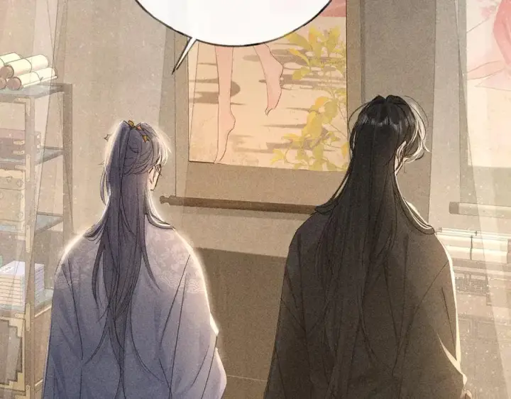 漫画《诱敌深入》47 肖想第43张图