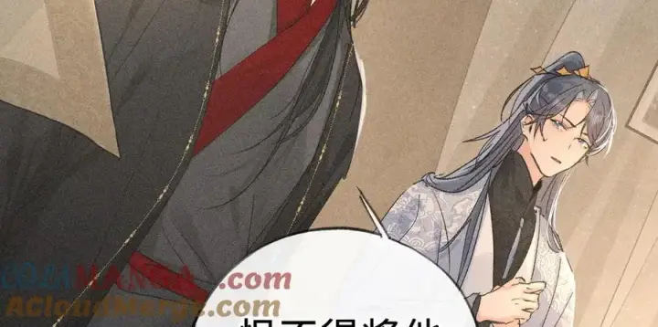 漫画《诱敌深入》47 肖想第77张图