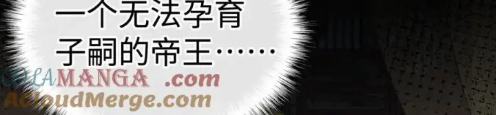 漫画《诱敌深入》48 我心亦卑劣第41张图