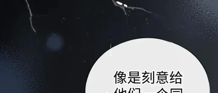漫画《诱敌深入》48 我心亦卑劣第63张图