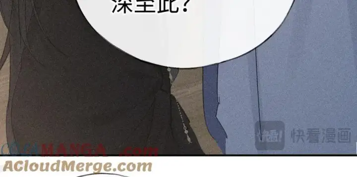 漫画《诱敌深入》48 我心亦卑劣第97张图