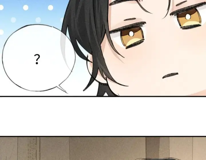 漫画《诱敌深入》49 若你哭红眼第106张图