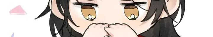 漫画《诱敌深入》49 若你哭红眼第91张图