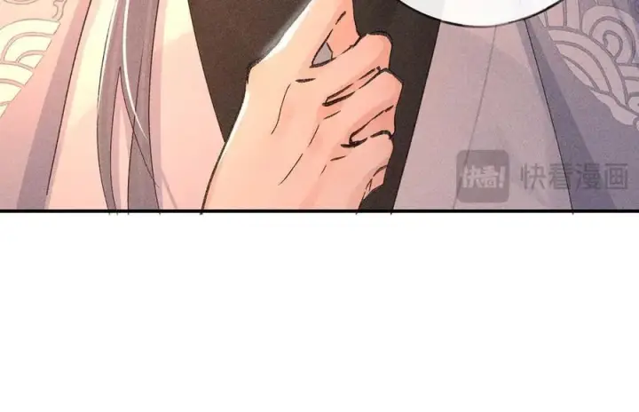 漫画《诱敌深入》50 若如此，他认栽第103张图