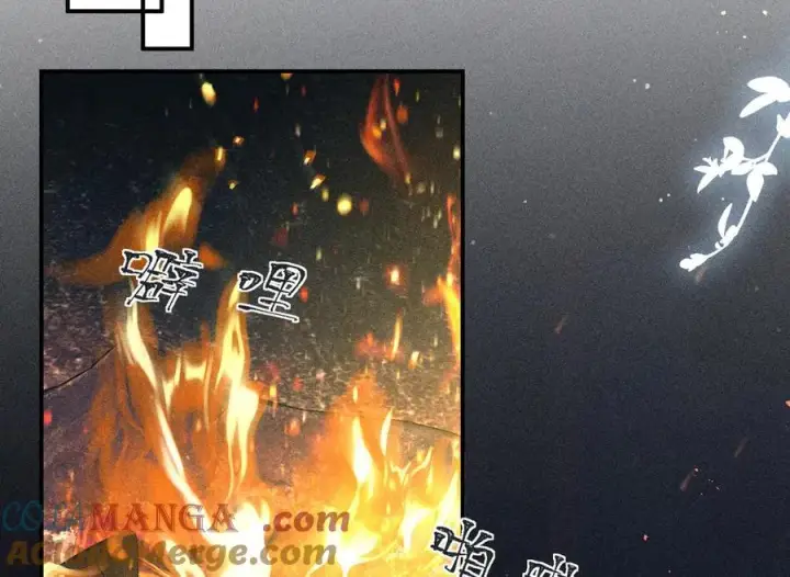 漫画《诱敌深入》50 若如此，他认栽第29张图