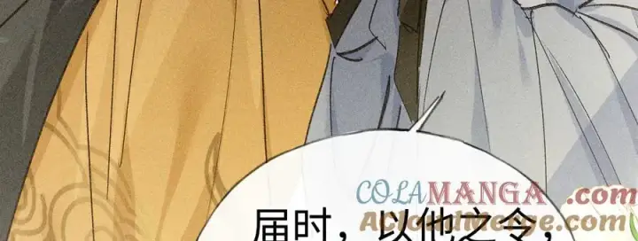 漫画《诱敌深入》51 会做出怎样选择第109张图