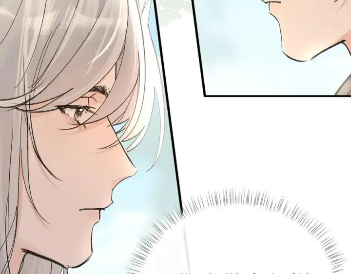 漫画《诱敌深入》51 会做出怎样选择第112张图