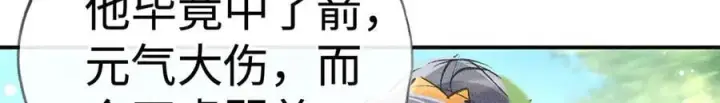 漫画《诱敌深入》51 会做出怎样选择第119张图