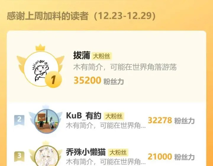 漫画《诱敌深入》51 会做出怎样选择第140张图