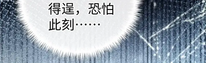 漫画《诱敌深入》51 会做出怎样选择第27张图