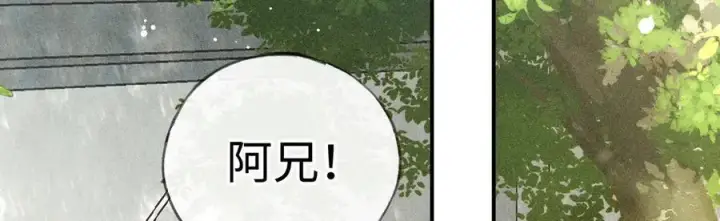 漫画《诱敌深入》51 会做出怎样选择第47张图