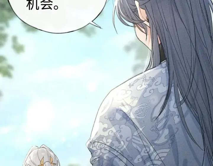 漫画《诱敌深入》51 会做出怎样选择第72张图