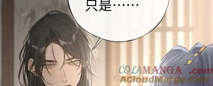 漫画《诱敌深入》52 若非有几分像他第109张图