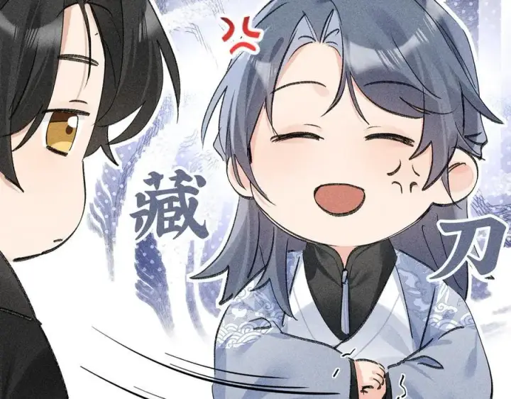 漫画《诱敌深入》52 若非有几分像他第120张图