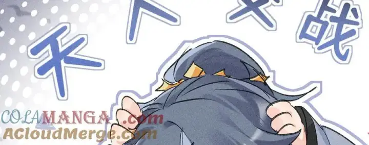 漫画《诱敌深入》52 若非有几分像他第141张图