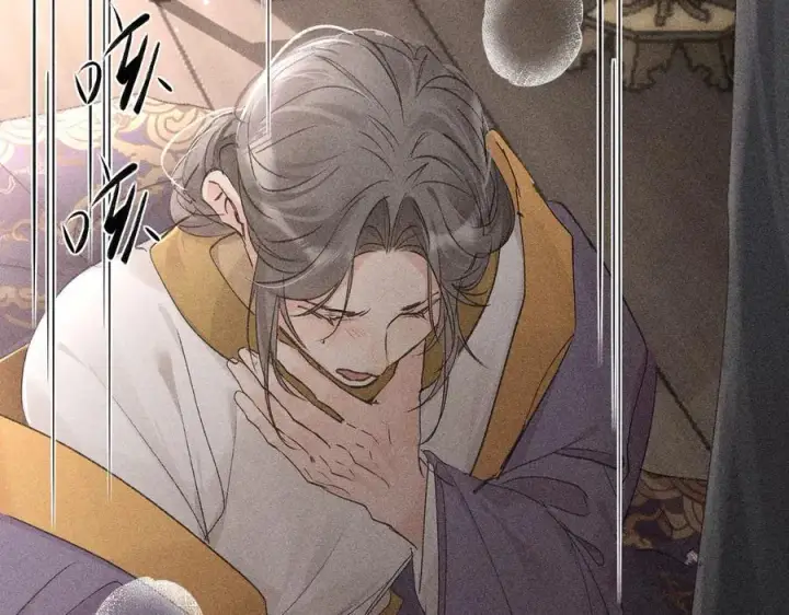 漫画《诱敌深入》52 若非有几分像他第68张图