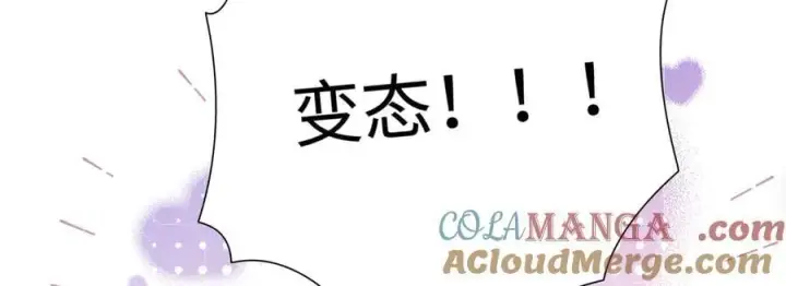 漫画《诱敌深入》54 望与你朝朝暮暮第101张图