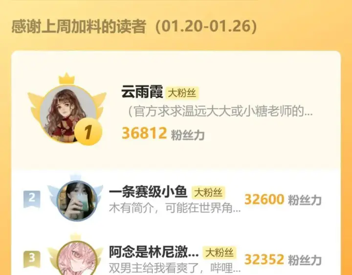漫画《诱敌深入》54 望与你朝朝暮暮第106张图