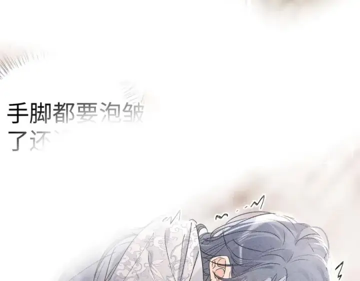 漫画《诱敌深入》54 望与你朝朝暮暮第42张图