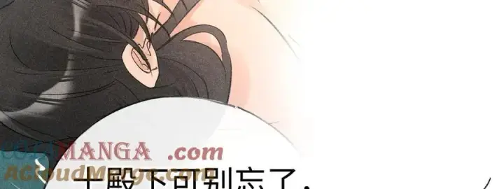 漫画《诱敌深入》54 望与你朝朝暮暮第57张图