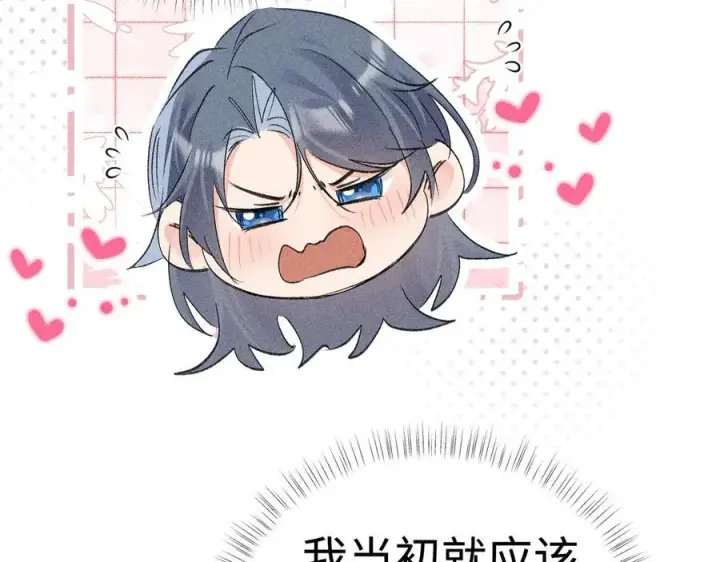 漫画《诱敌深入》54 望与你朝朝暮暮第72张图