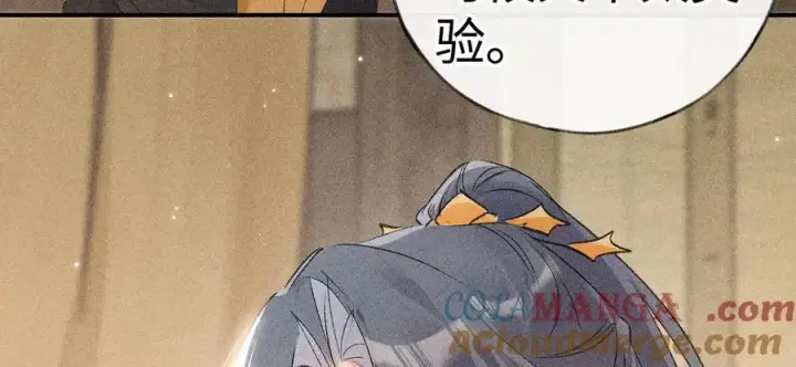 漫画《诱敌深入》56 竟比扎马步还累第101张图