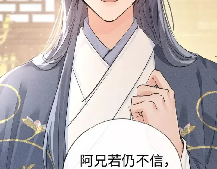 漫画《诱敌深入》56 竟比扎马步还累第118张图