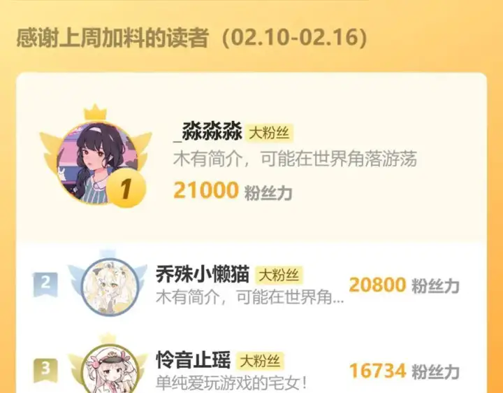 漫画《诱敌深入》56 竟比扎马步还累第122张图