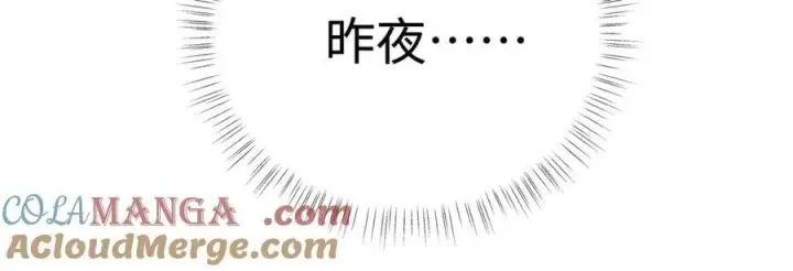 漫画《诱敌深入》56 竟比扎马步还累第21张图