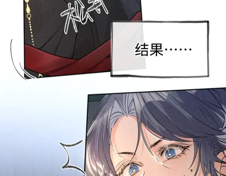 漫画《诱敌深入》56 竟比扎马步还累第30张图