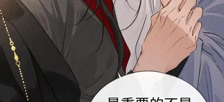 漫画《诱敌深入》56 竟比扎马步还累第47张图