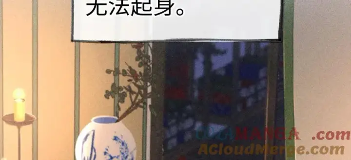 漫画《诱敌深入》56 竟比扎马步还累第53张图